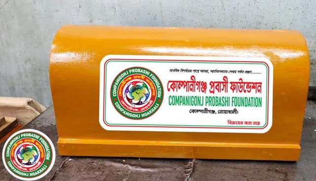 Sewing Machine Giveaway